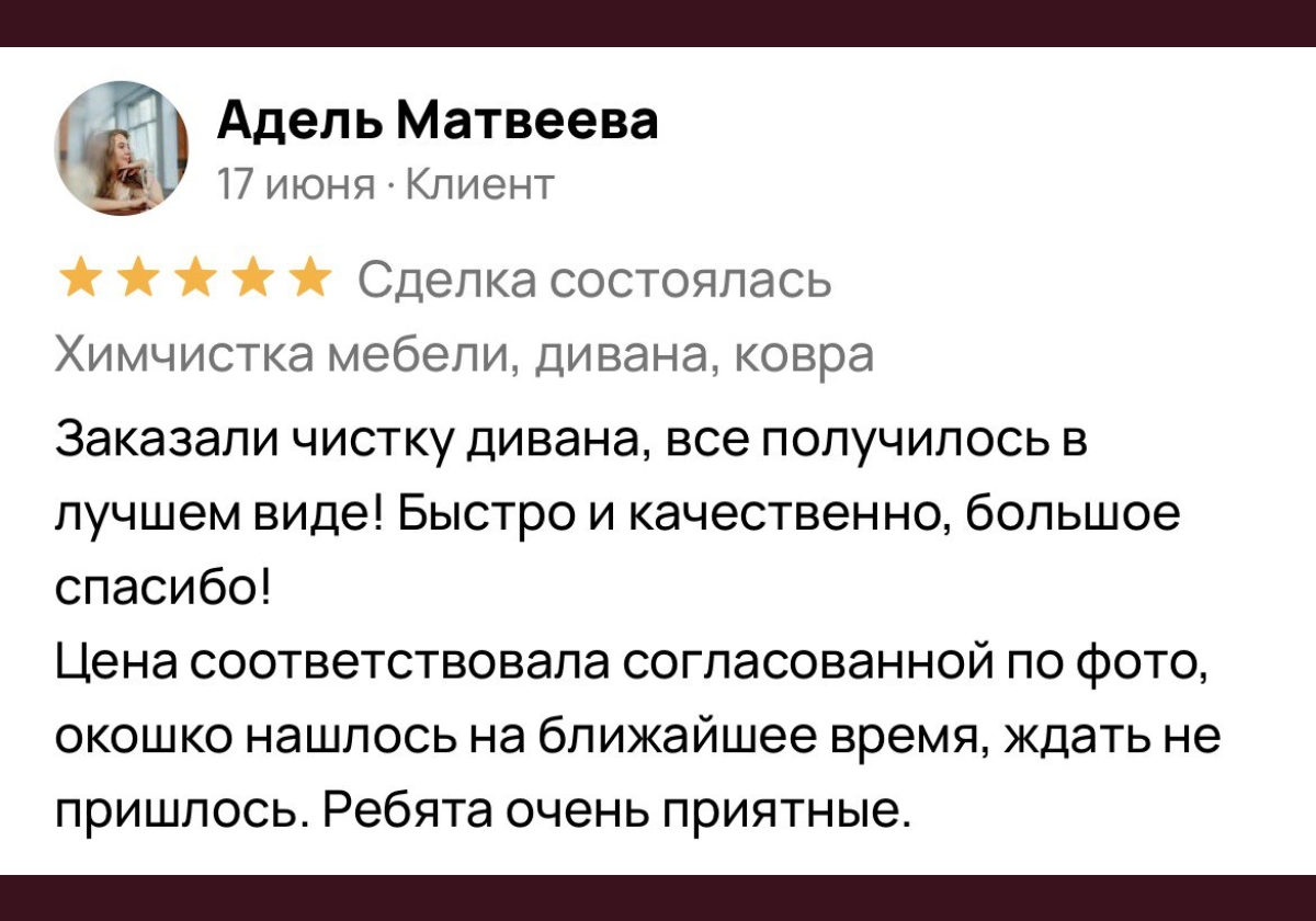 Имя