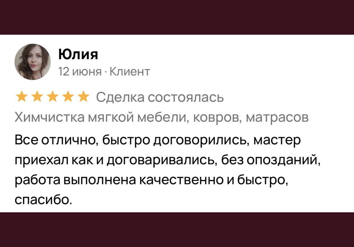 Имя