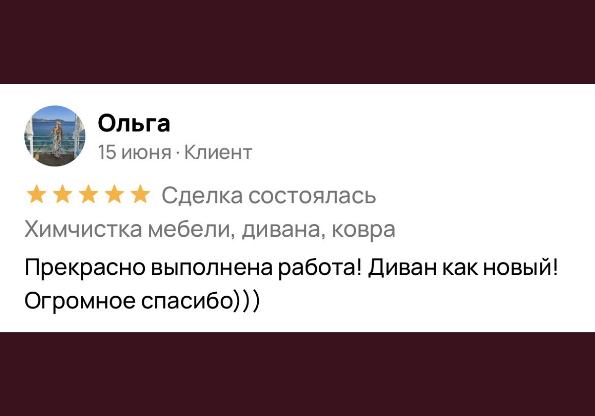 Имя