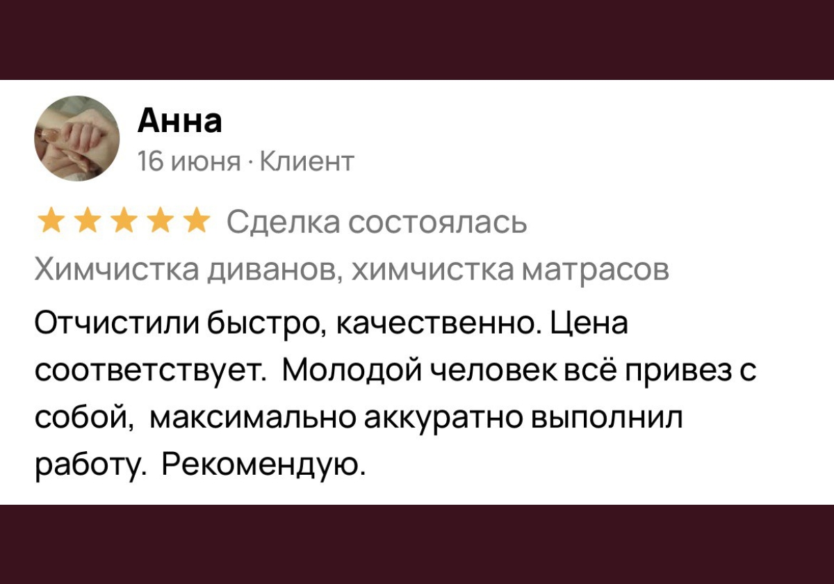 Имя