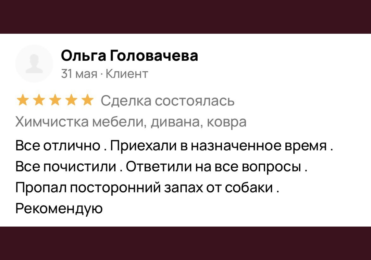 Имя