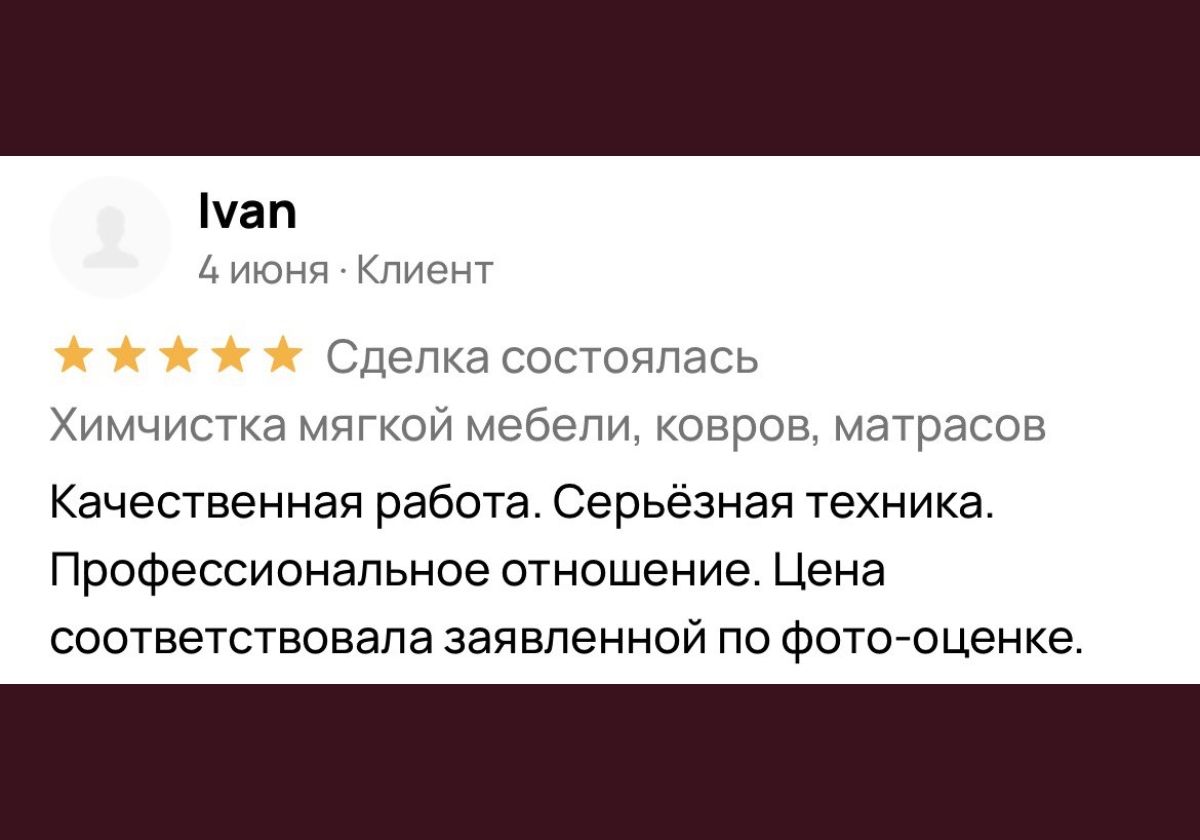 Имя