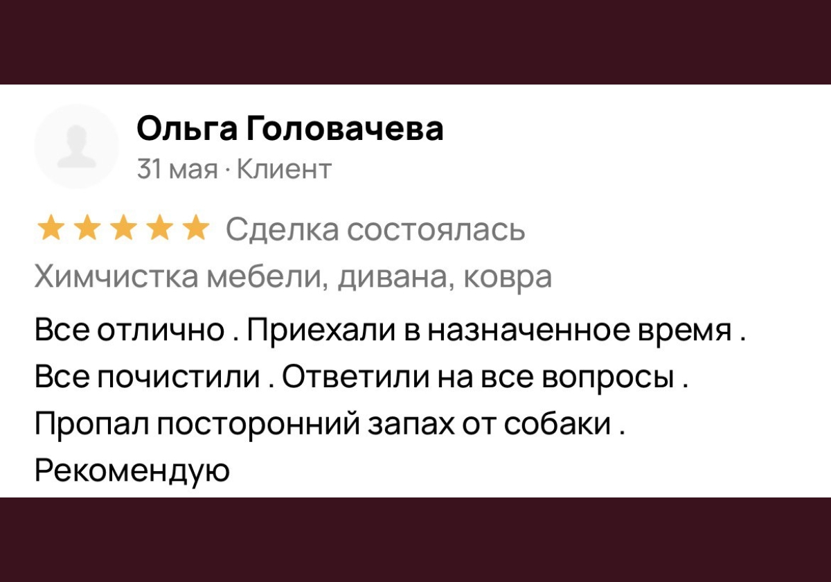 Имя | Лисий шаг Имя