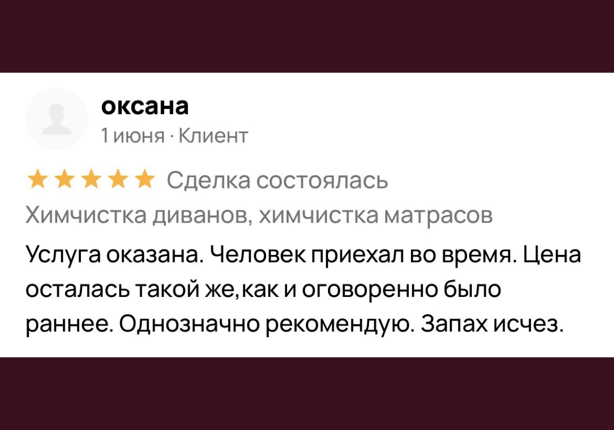 Имя | Лисий шаг Имя
